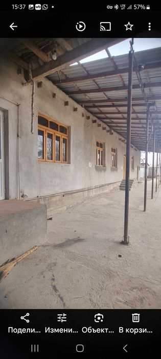 Ховлили уй сотилади