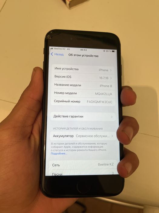 Айфон 8простой