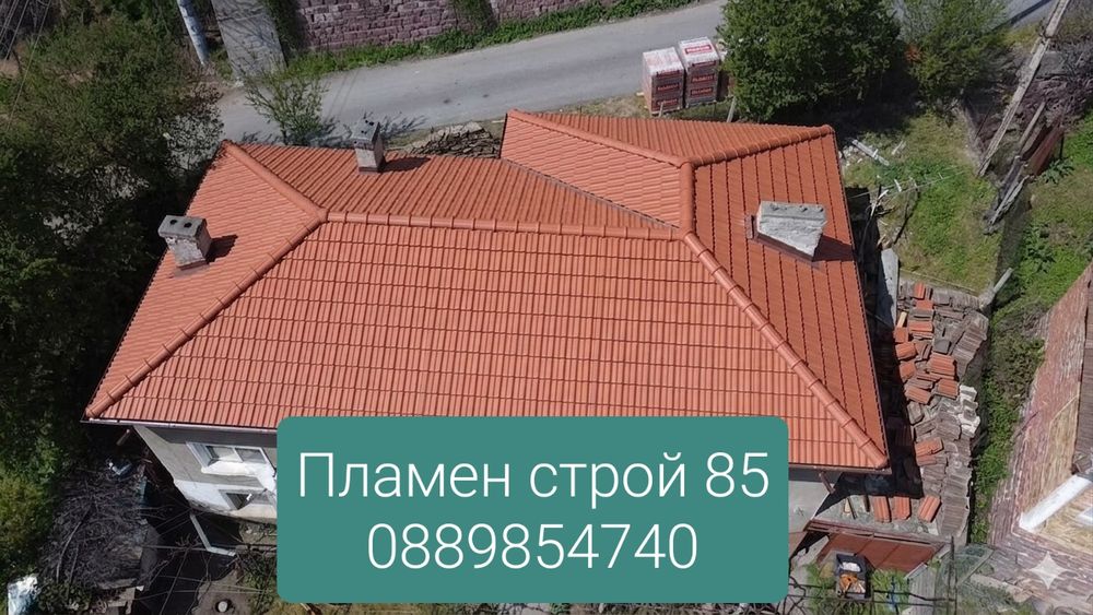 Ремонт на покриви