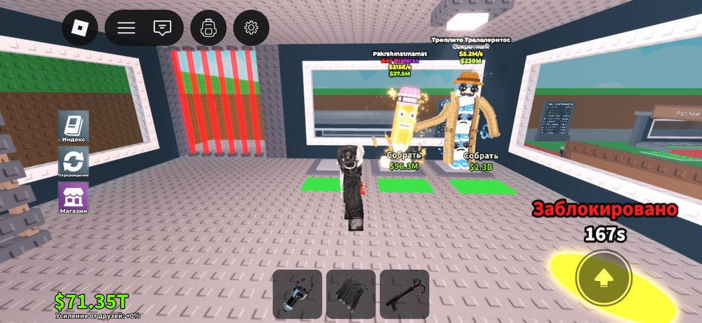 Продам акаунт в роблокс