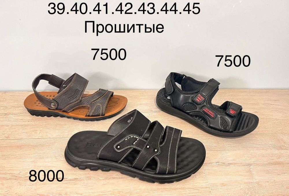 Туфли мужские сандали