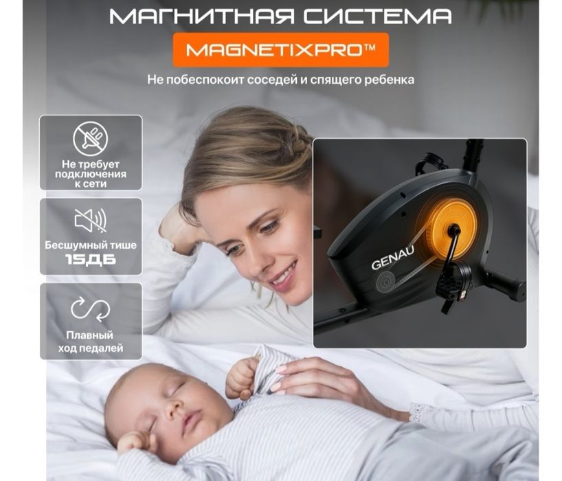 Продам велотренажер