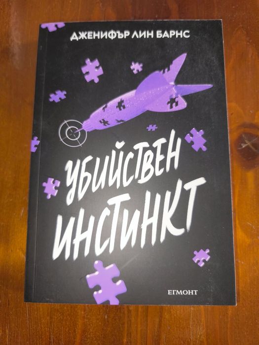 Продавам книги започващи от 7лв  до 28 лв.
