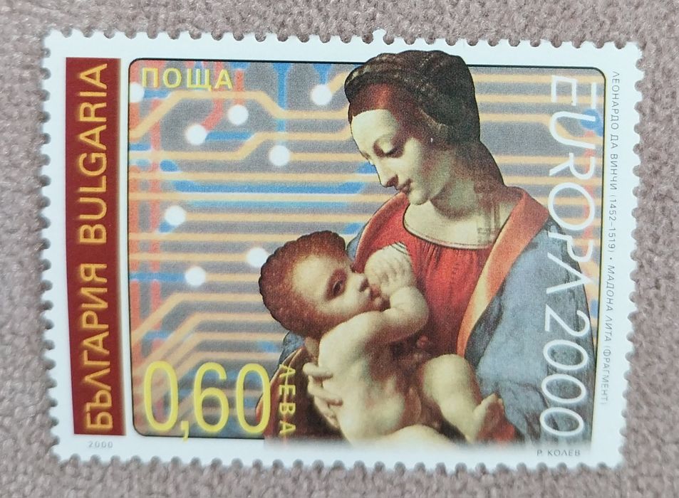 Колекционерски пощенски марки 1999 - 2002 г.