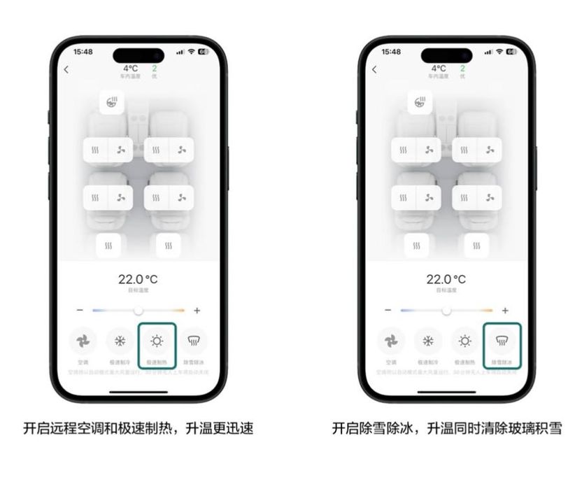 Качественная установка сим слота, программ, мастер аккаунт для Lixiang