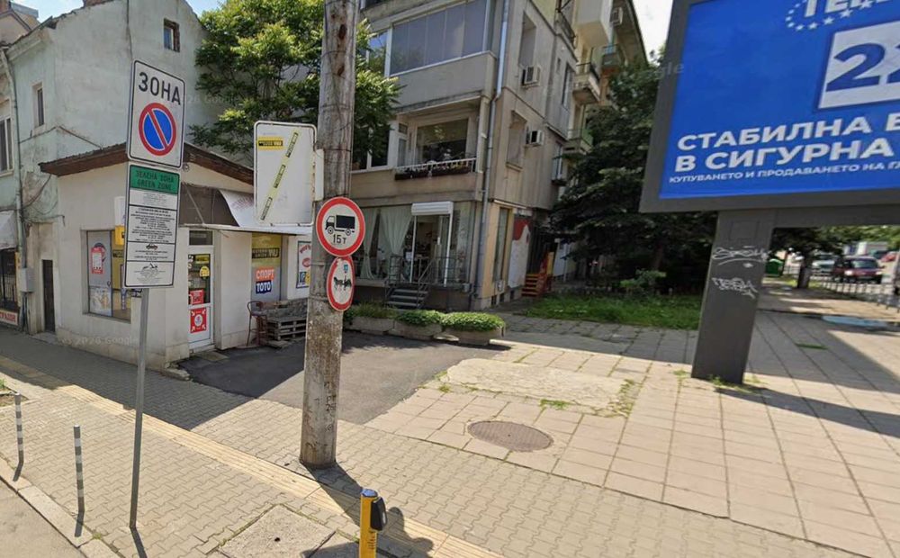Дава под Наем МАГАЗИН