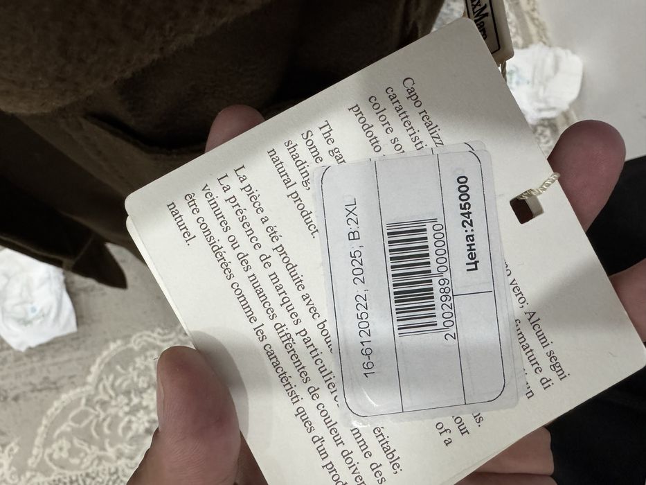 Макс Мара пальто оринигал