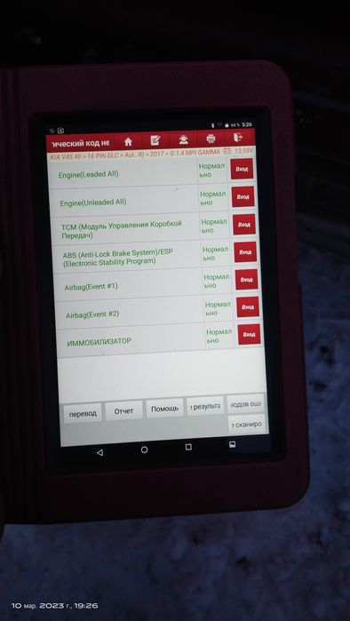 Автоэлектрик, ремонт автомобилей