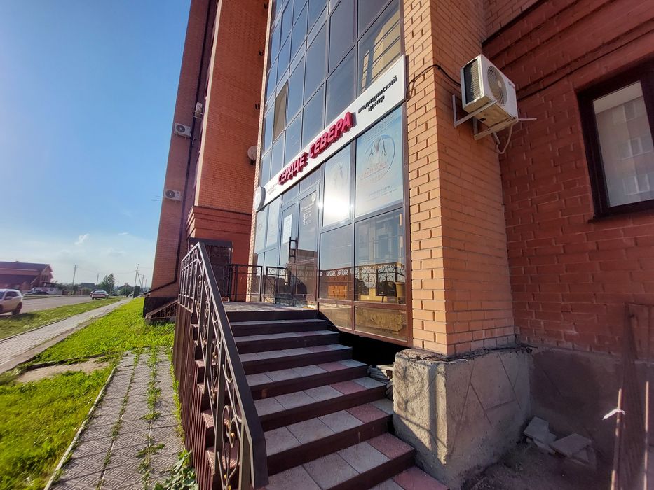 Коммерческая недвижииость