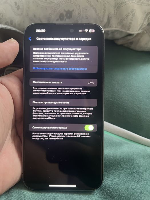 Продам Apple 14 Pro Max