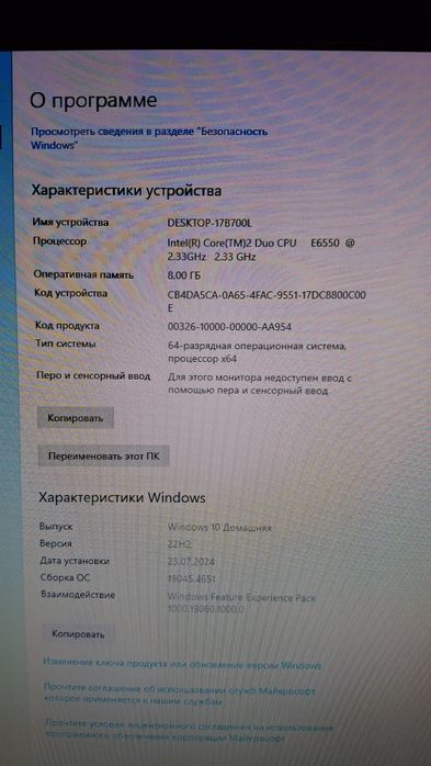 Продам ПК с мониторами