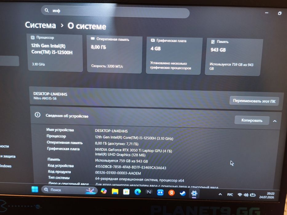 Ноутбук Acer Nitro AN515-58