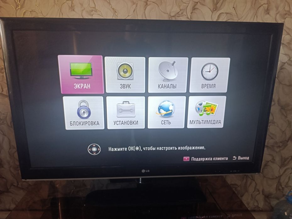 Продам телевизор LG (3d)