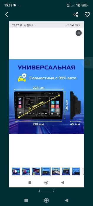 teslo monitor Продается тесло монитор 9 дюм