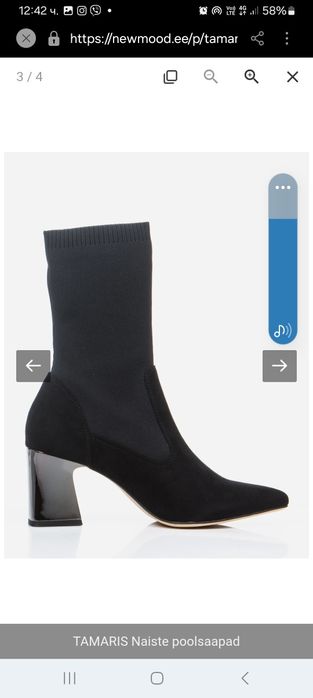 Дамски боти  на Тамарис