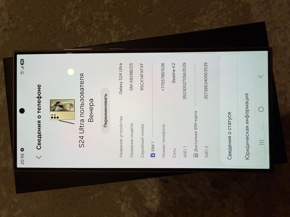 Samsung s24 Ultra