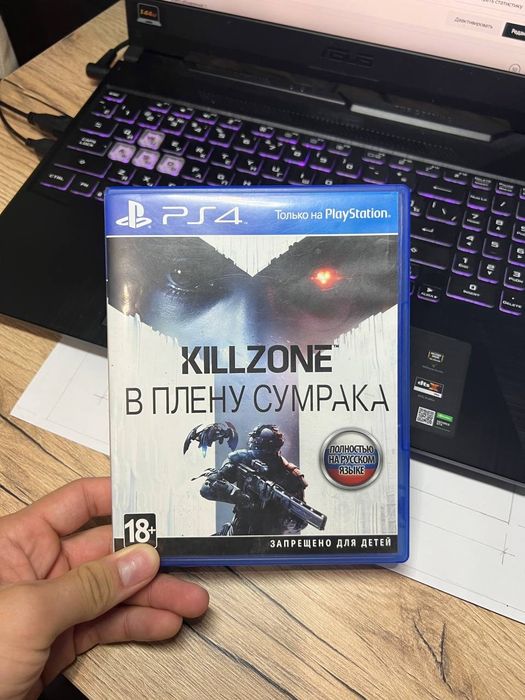 Killzone в плену сумрака,ps5-ps4
