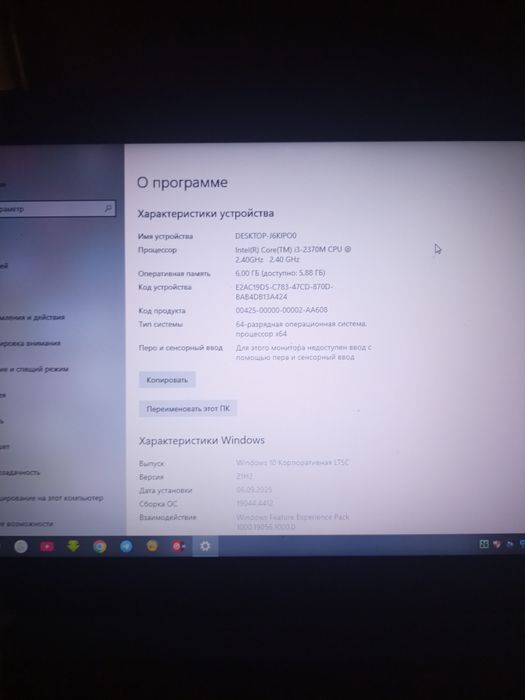 Hp ноутбук сатылады