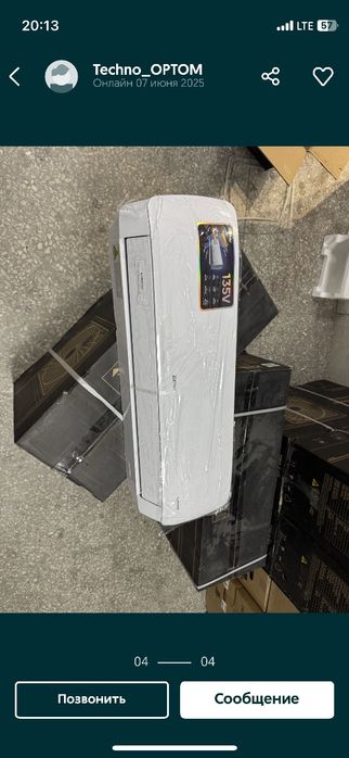 Кондиционер Ziffler 12 DC Invertor Доставка бесплатно