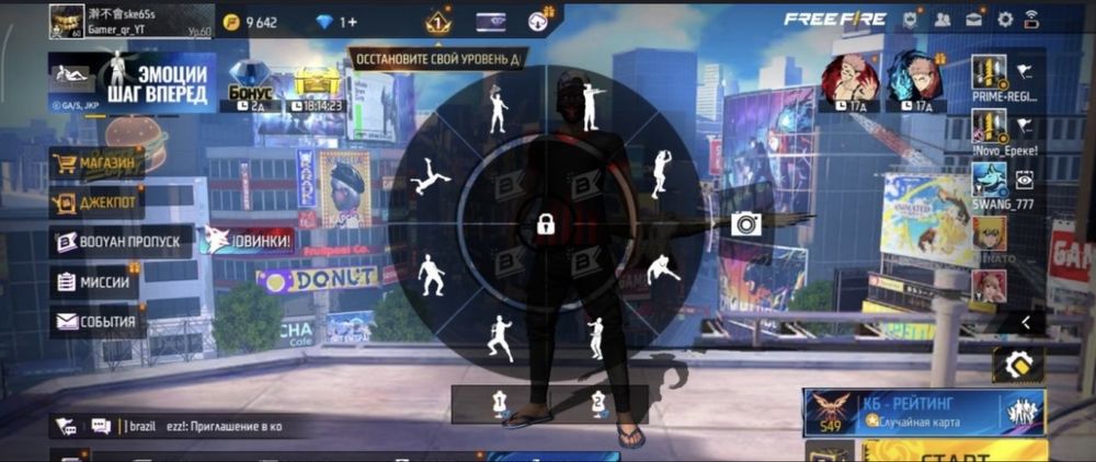 Продап олд акк фф фри фаер