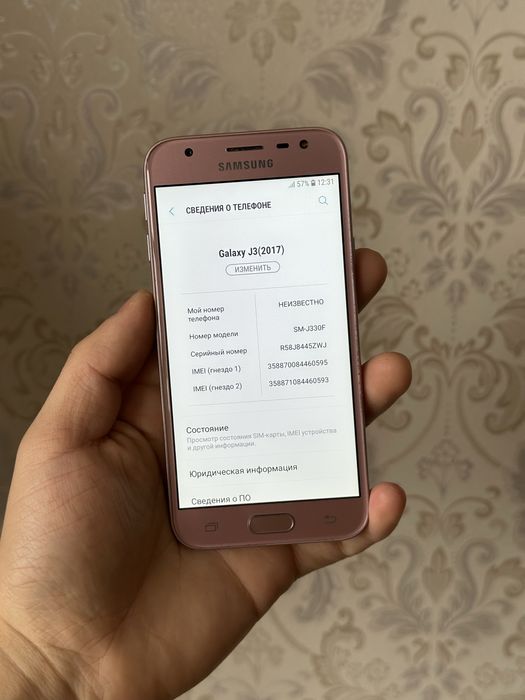 Самсунг Джи 3 Samsung j3