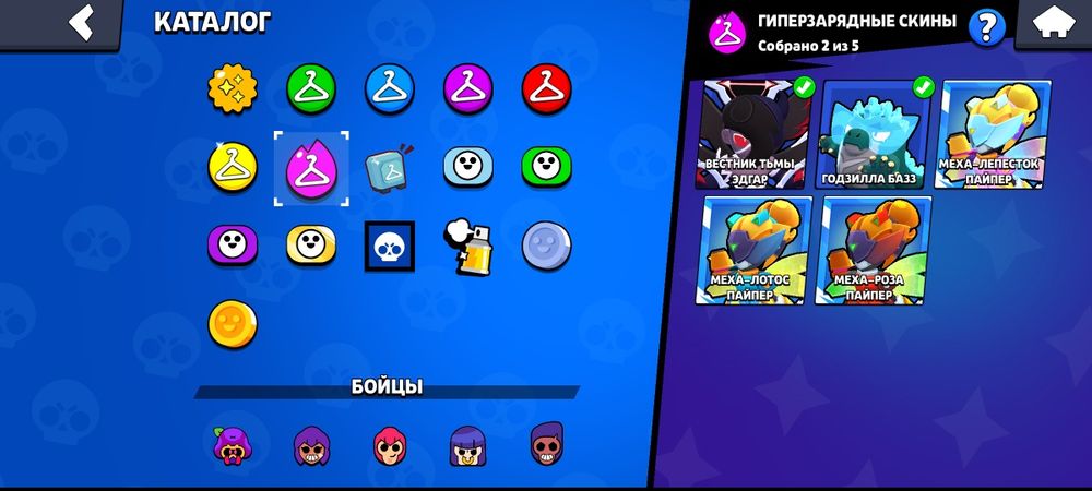 Аккаунт бравл старс