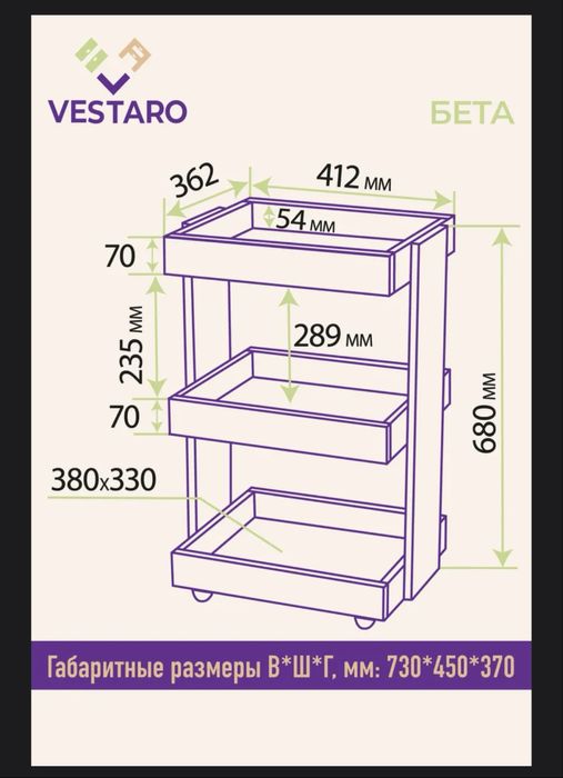 Продам помощника как новый