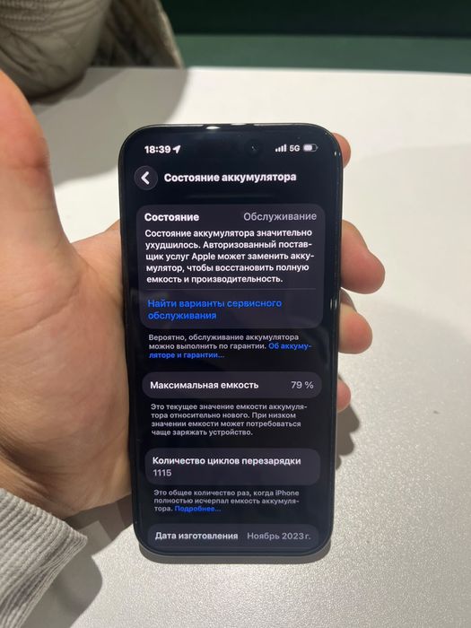 Iphone 15pro 256gb/79%