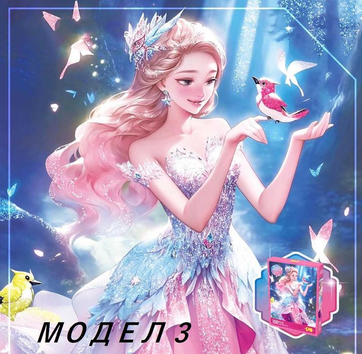 НОВО! Луксозни блестящи пъзели с брокат за момичета с Феи и принцеси