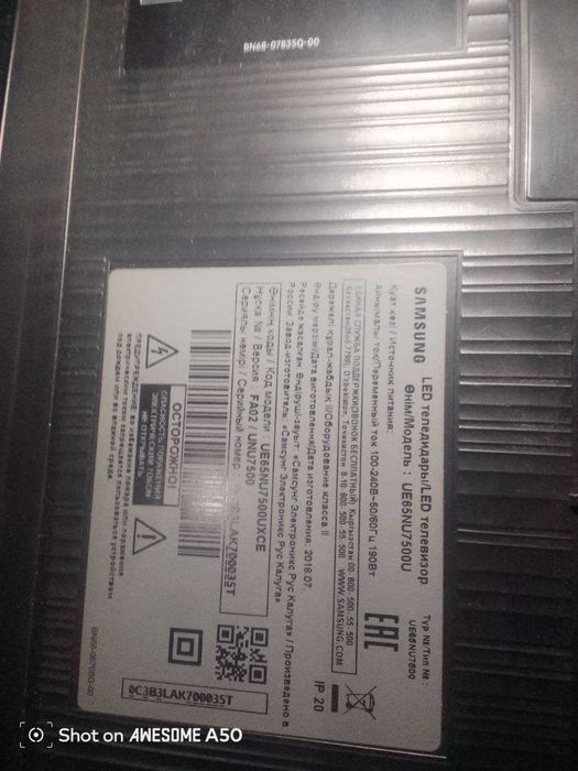 Telvizor smart 65 talik