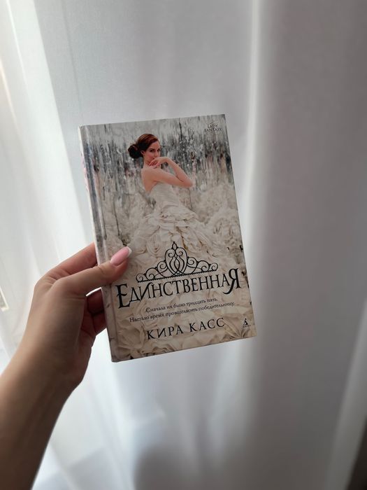 Книги в отличном состоянии