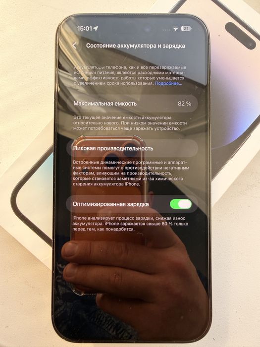 iPhone 14 pro max
