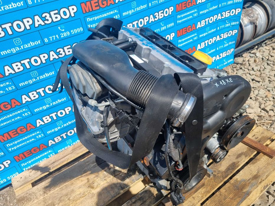 Двигатель на Опель / Opel Vectra X18XE 1.8 л