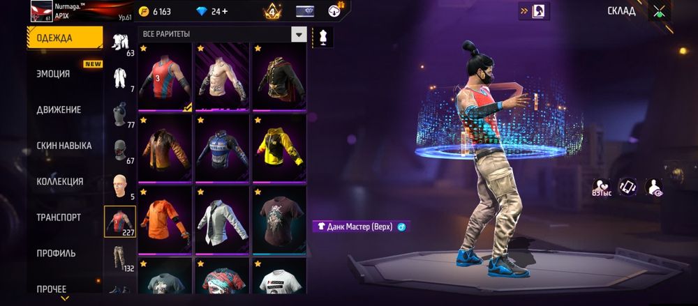 Фф акк за копейки