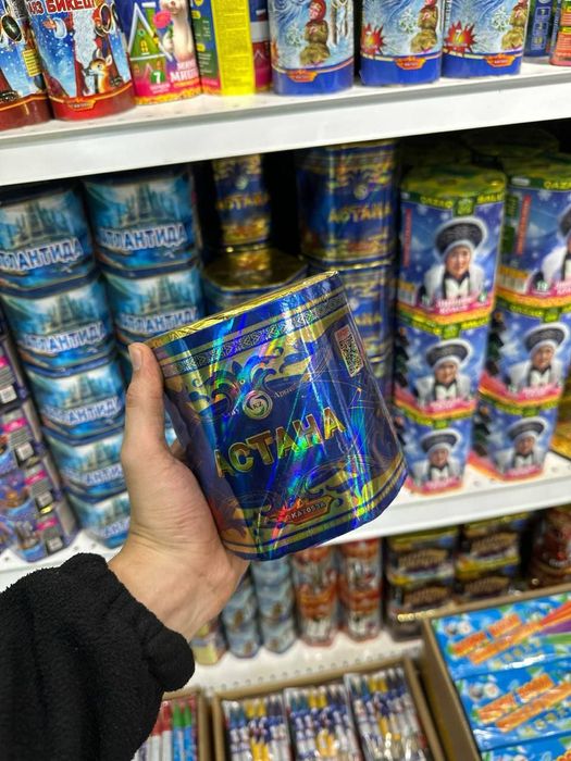 Салют оптом Шымкент