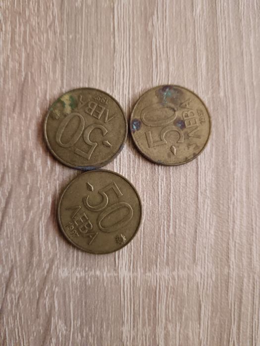 Стари монети от 1,2 лв и  - 50,20 и  10 ст.