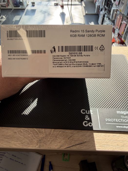 Продавам/Бартер Redmi 15 НОВ,запечатан