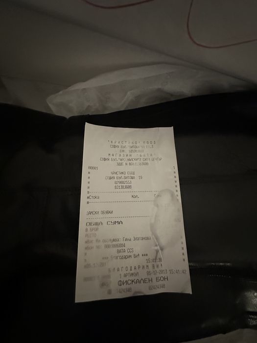 Дамски ботуши номер 38