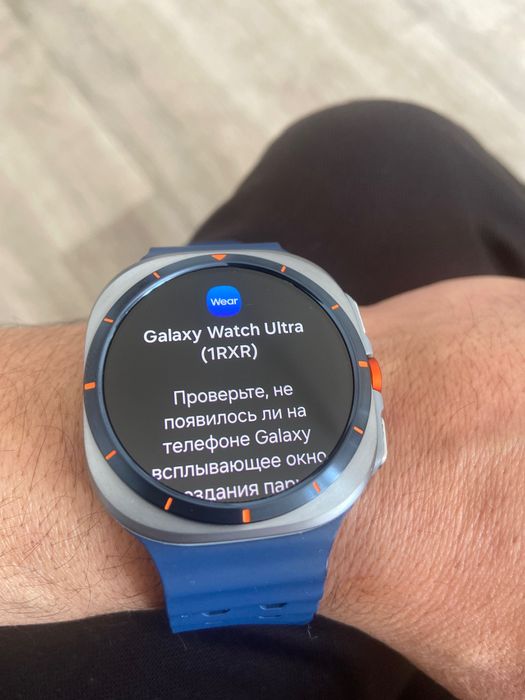 Часы галакси ультра