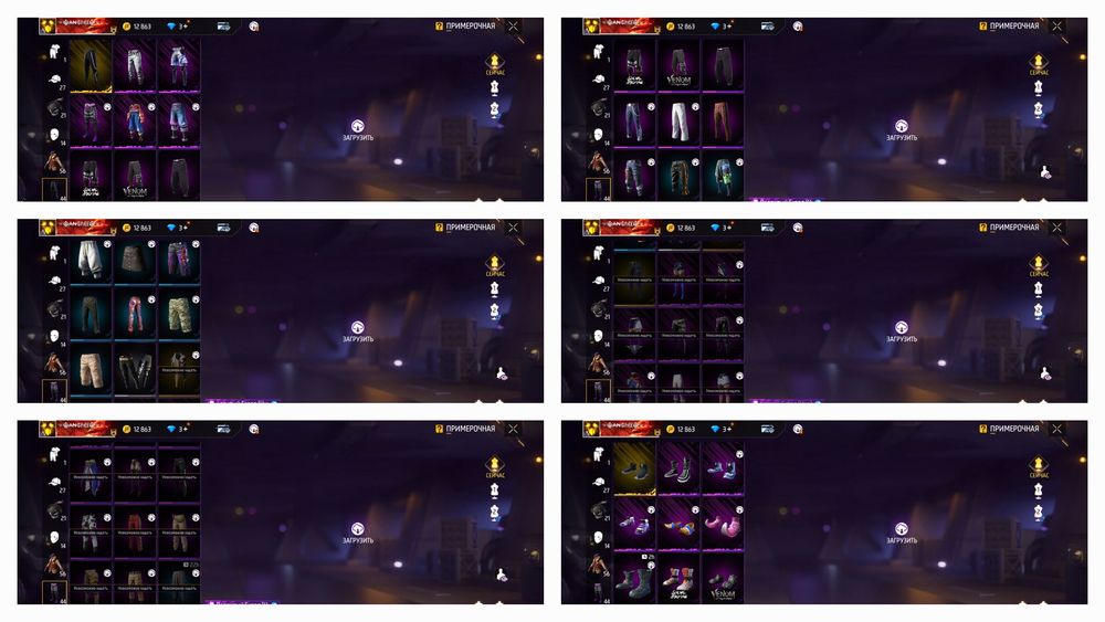 Акаунт в фри фаер