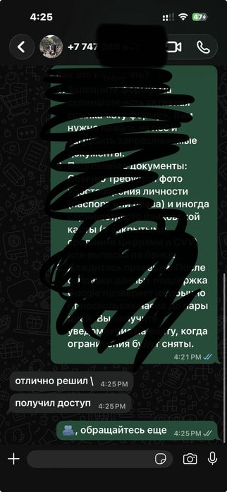 GEMINI PRO подписка на ваш аккаунт