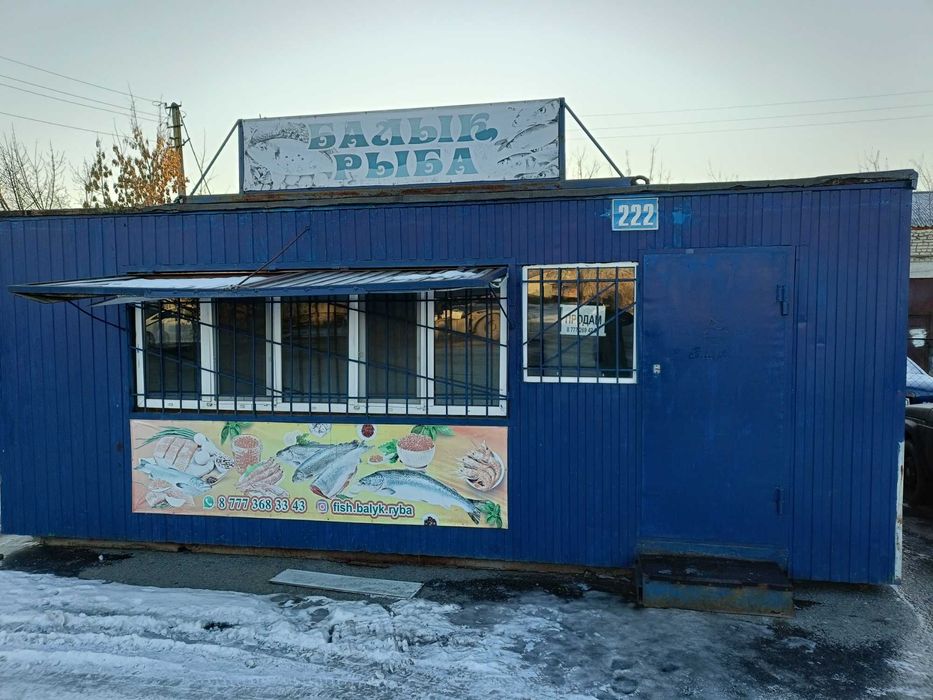 Продам бутик или магазин