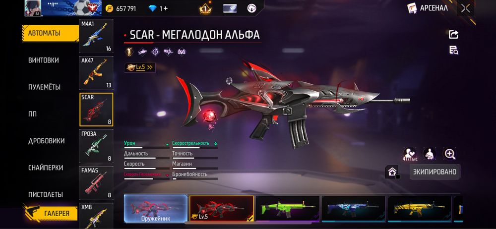 Ак сатылып жатыр сатып алып үлгер