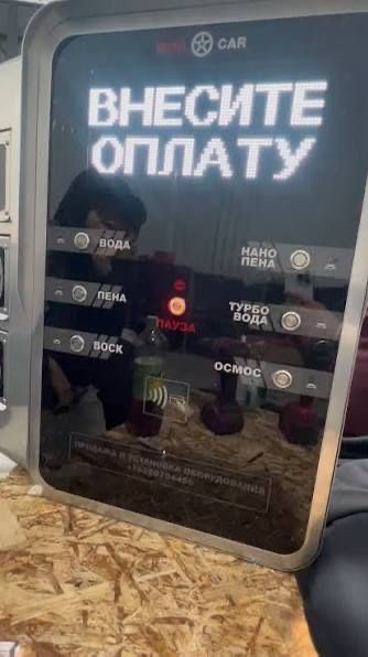 Sam Muy uskunalari sotiladi