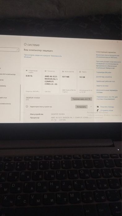 Noutbook lenovo ssd 128