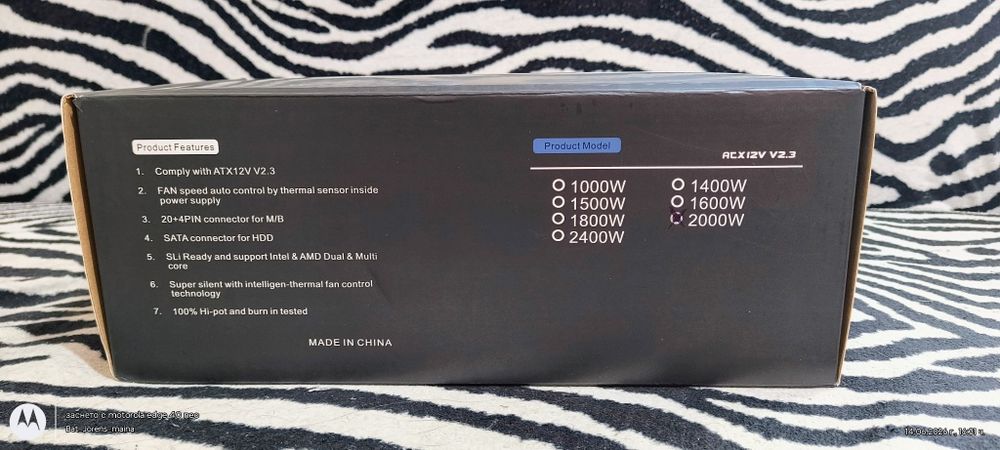 Майнинг захранване 2000 W СПЕШНО