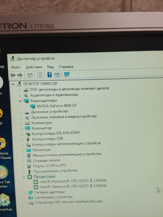 Компьютер в комплекте