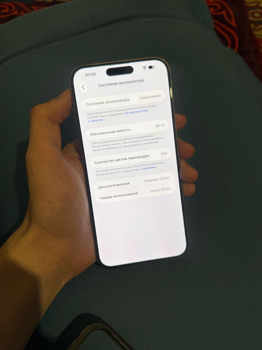 iPhone 15 pro max 256