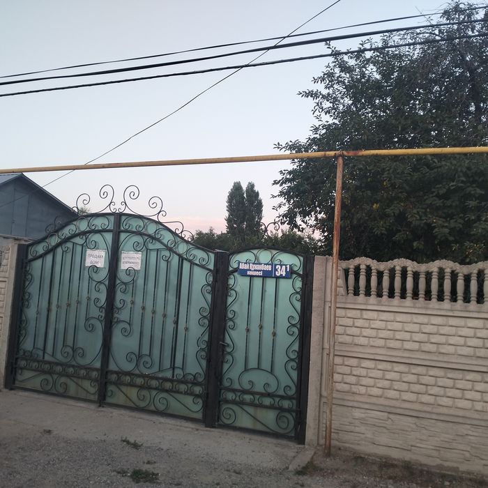 Продам Дом кирпичный