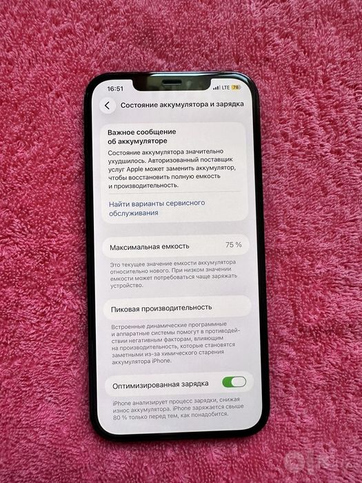 iPhone 12 Pro Max 256 gb LL/A